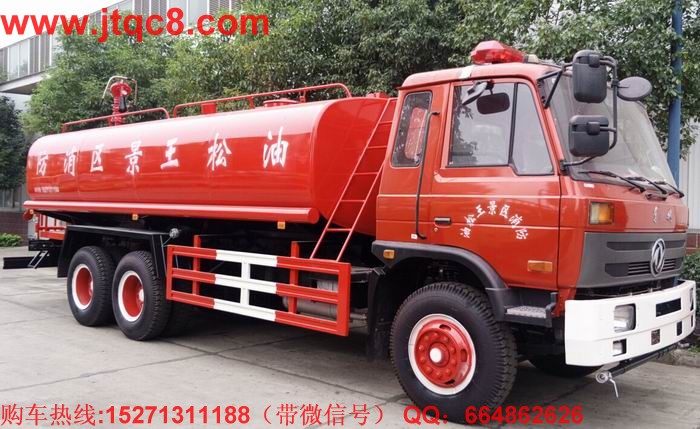 江南消防車:低調暴漲 秘訣有三.jpg