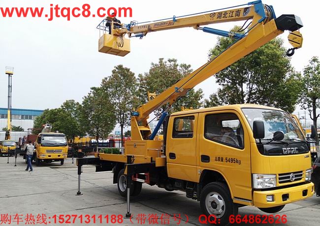 中國升降車工業(yè)智能網(wǎng)聯(lián)引領創(chuàng)新