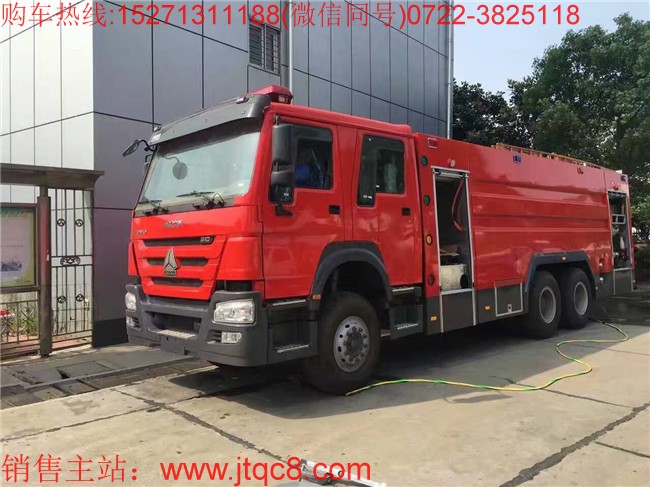 遠(yuǎn)超美國(guó) 水罐消防車(chē)產(chǎn)業(yè)獲突破