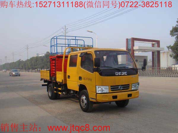升降車(chē)維修電子健康檔案系統(tǒng)建設(shè)將提速
